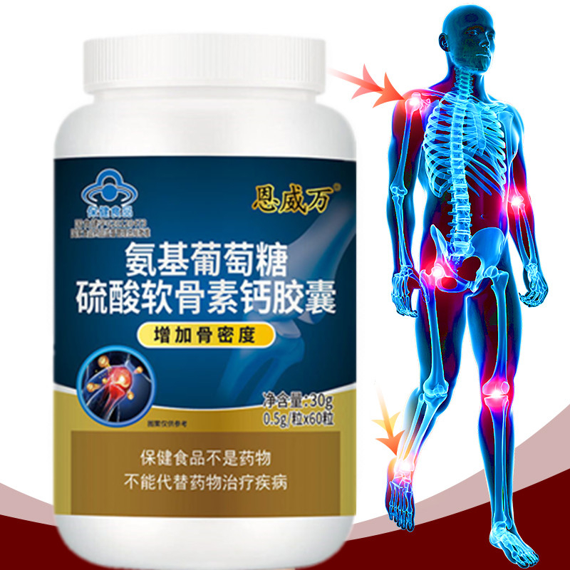 Glucosamine Chondroitin Joint - 60 hap kondroitin glukozamin kalsiyum kapsülleri
